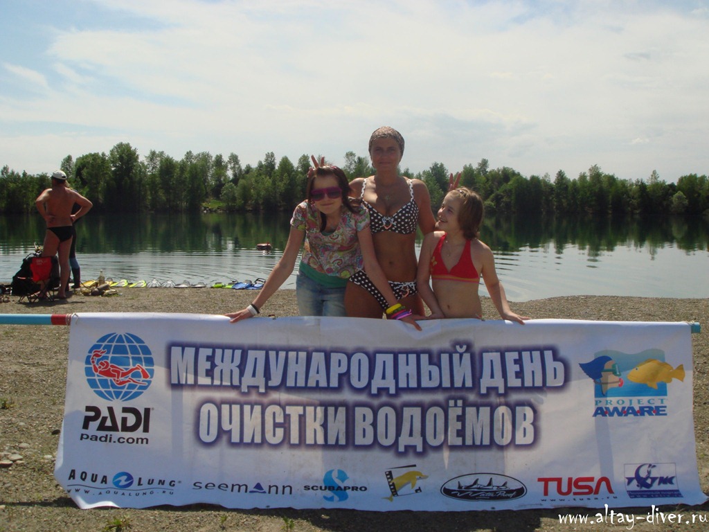 Международный день очистки водоемов в России